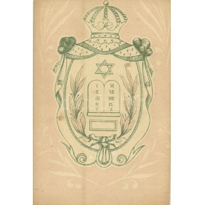 Jewish Art Nouveau postcard. Judaica