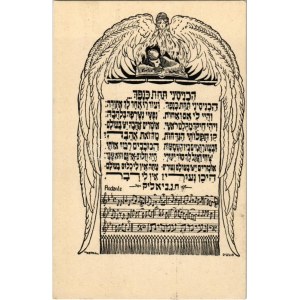 Jewish music sheet. Judaica art postcard with Hebrew text. Art Nouveau
