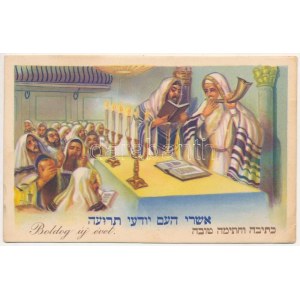 Boldog újévet! Héber nyelvű újévi üdvözlet. Judaika / Jewish New Year greeting in Hebrew language, Judaica (EK...