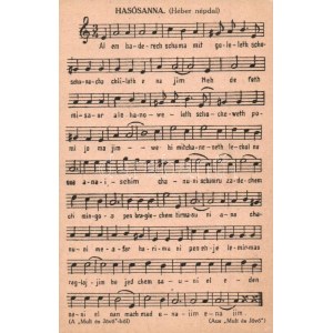 Hasósanna. Héber népdal kottás lapja. Múlt és Jövő kiadása / Hebrew folk song with music sheet...