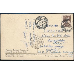 1949 Komócsin Zoltán kommunista politikus által Moszkvából küldött autográf képeslap