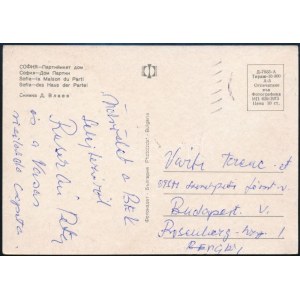 cca 1970 Russzán Péter olimpia bajnok labdarúgó által Szófiából írt képeslap ...