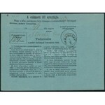 1871 Postautalvány 5kr bélyeggel / Money order KÖLCSE