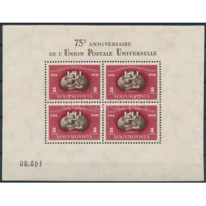 1950 UPU (I.) blokk számvízjellel (250.000) / Mi block 18 with IV in watermark (ujjlenyomat / fingerprint...