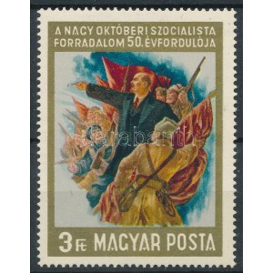 1967 Nagy októberi szocialista forradalom 3Ft a tervező aláírása nélkül (80.000) / Mi 2367...