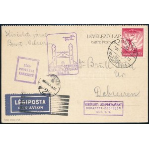 1934 Légi levelezőlap KÍSÉRLETI LÉGIPOSTAJÁRAT BUDAPEST-DEBRECEN / Airmail postcard