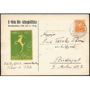 1936 Futott alkalmi levelezőlap Hirös hét Bélyegkiállítás Kecskemét levélzáróval ...