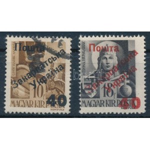 Ungvár I. 1945 2 bélyeg. Signed: Bodor