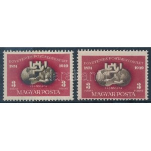 1950 UPU blokkból kitépett 2 db bélyeg, az egyik erősen decentrált (20.000) / 2 x Mi 1111