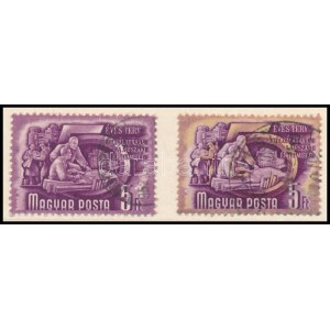 1951 Ötéves terv 5Ft sárga színnyomat nélkül + támpéldány / Mi 1185 yellow colour omitted