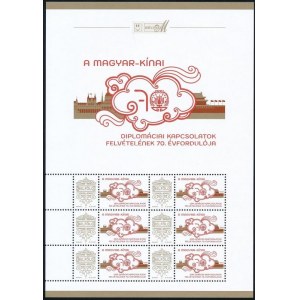 2019 Saját bélyegem Magyar-kínai 2 klf kisív / 2 different mini sheet