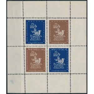 1946 IV. Országos Bélyegkiállítás emlékív / souvenir sheet