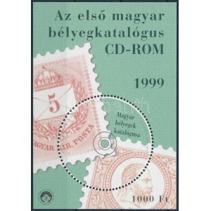 1999 Az első magyar CD-ROM katalógus emlékív / souvenir sheet