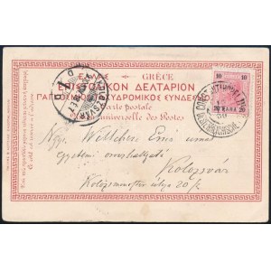 1900 Levelezőlap Konstantinápolyból Kolozsvárra / Postcard from Constantinople to Cluj-Napoca