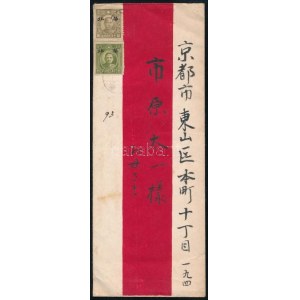 Japán megszállás Kínában 1938 Piros csíkok boríték 2 bélyeggel / Japanese occupation of China 1938 Cover with Mi 332...