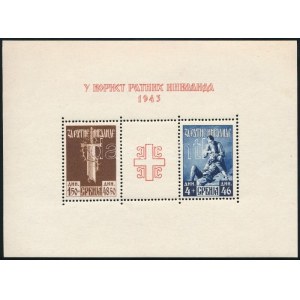 Szerbia 1943 Mi block 3-4 (Mi EUR 600.-) (apró gyártási gumihibák / small manufacturing gum disturbances...