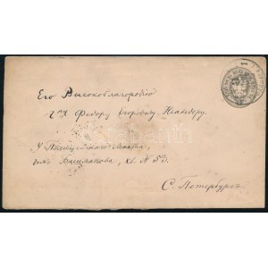 1879 Díjjegyes boríték / PS-cover