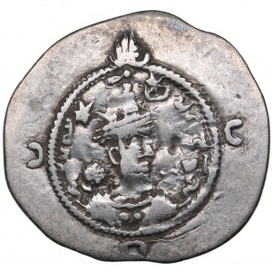 Sasanian Kingdom AR Drachm - Khusrau I (531-579 AD)