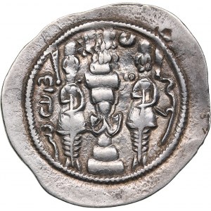 Sasanian Kingdom AR Drachm - Hormazd IV (579-590 AD)