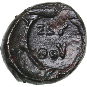 Kings of Thrace - AE Chalkous - Seuthes III (circa 323-316 BC)