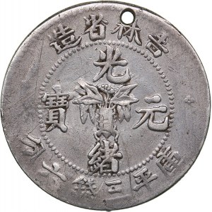 China - Kirin (Kuang Hsu) 50 cents 1898