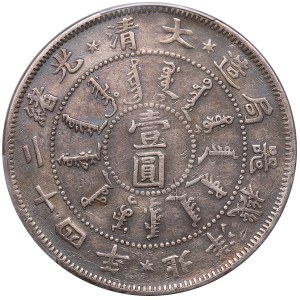 China - Peiyang Dollar 1898 - PCGS VF Details