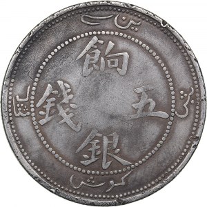 China - Sinkiang 5 Mace ND (1910)
