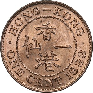 Hong kong 1 cent 1933