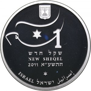 Israel 1 new sheqalim 2011