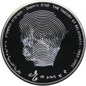 Israel 2 new sheqalim 2015