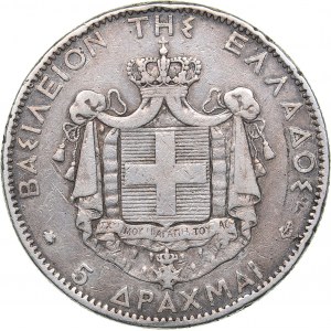 Greece 5 drachmai 1876