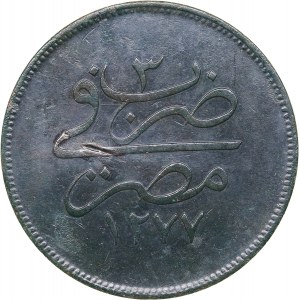 Turkey 20 Para - Abdul Aziz (1866-1870)