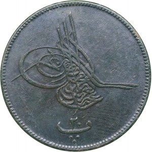 Turkey 20 Para - Abdul Aziz (1866-1870)