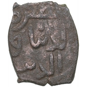 Islamic, Mongols AE Pulo - Berke (AH 655-665 / 1257-1267 AD)