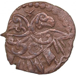 Islamic, Mongols: Jujids - Golden Horde - Saray al-Jadida AE Pulo АН741-758 - Jani Beg (1341-1357 AD)
