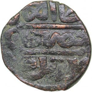 Islamic, Mongols: Jujids - Golden Horde - Gulistan AE Pulo AH762 - Khidr (1360-1361 AD)