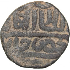 Islamic, Mongols: Jujids - Golden Horde - Saray al-Jadida AE Pulo AH762 - Khidr (1360-1361 AD)