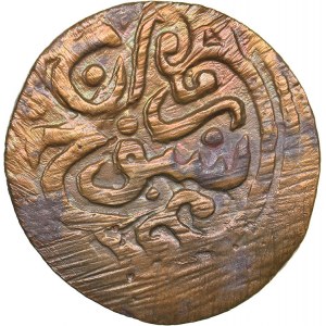 Islamic, Post-Mongols - Golden Horde Samarkand 1/4 dirham AH795 - Tamerlane (1393-1394 AD)
