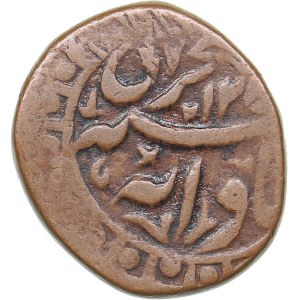 Islamic, Bukhara AE - Muzaffar al-Din (AD 1860-1886/AH 1277-1303)