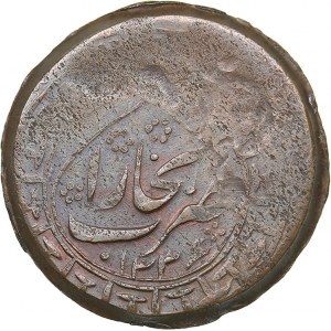 Islamic, Bukhara AE 5 tenga AH 1336