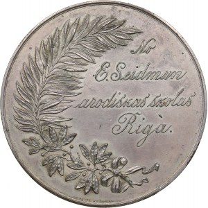 Latvia medal E. Seidman Vocational School in Riga