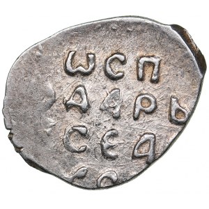 Russia - Novgorod AR Denga Ю - Ivan III Vasilyevich (1440-1505)