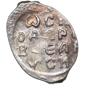 Russia - Novgorod AR Denga Ф - Vasily III (1505-1533)