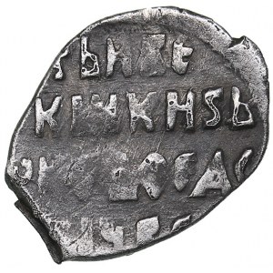 Russia - Novgorod AR Kopeсk 1599 ПС РЗ - Boris Fedorovitch Godunov (1598-1605)