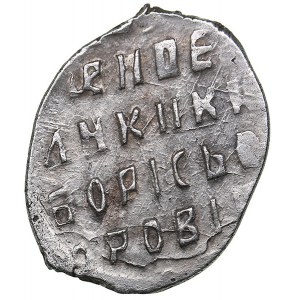 Russia - Novgorod AR Kopeсk 1601 НOPO - Boris Fedorovitch Godunov (1598-1605)