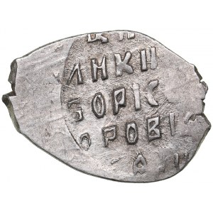 Russia - Novgorod AR Kopeсk 1602 НOPI - Boris Fedorovitch Godunov (1598-1605)