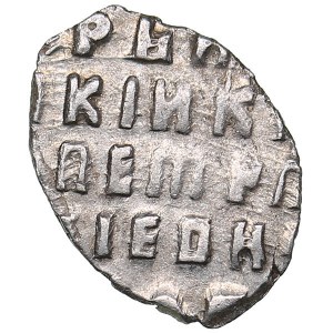 Russia - Moscow AR Kopeck ЯWЯ 1701 - Peter I (1699-1725)