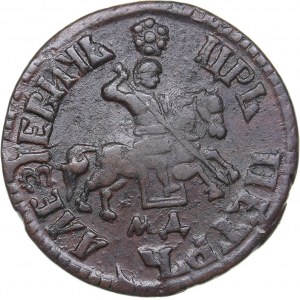 Russia Kopeck 1705 МД