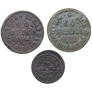 Russia Kopeck 1705 МД, 1714 МД; Polushka 1703 (3)