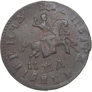 Russia Kopeck 1708 МД